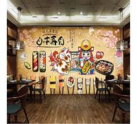 MUMUWUSG 3D Non-Woven Wallpaper Restaurant Japan Cuisine Sushi Panoramic Murals Wall Decoration 3D Wallpaper Living Room The Wall for Bedroom Living Room Corridor Wall Poster 200X150Cm