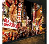 MUMUWUSG Mural Wallpaper Photo Poster Wall Decoration Hd Print Japan House Building Shop Background Wall Background Painting Panorama 3D Wall Mural Wallpaper 360X230Cm