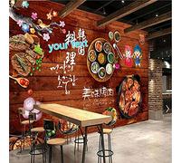 MUMUWUSG Photo Wallpaper Restaurant Food Grilled Brown Non-Woven Wall Art Print Mural Decoration Poster Picture Living Room Bedroom Wall Decor Self-Adhesive Giant Sticker 200X150Cm