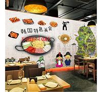 MUMUWUSG Wall Mural - 3D Print Korean Cuisine Food Wallpaper Mural Self-Adhesive Non-Woven Photo Wall Art Mural Living Room Bedroom Office Murals Wallpaper 200X150Cm