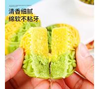 Mung＆red bean paste cake, ready-to-eat chestnut mung bean cake, instant breakfast cake Dim sum, moon cake, healthy fruit snack gift, sweet candies, purple potato cake (Mung beans＆red beans,1000g)