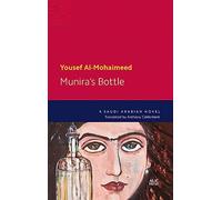 Munira's Bottle A Saudi Arabian Novel by Yousef Al-Mohaimeed 9789774166396