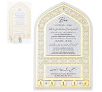 MUNORIAY Islamic Wall Decor, Islamic Wall Art - Dua for Entering and Leaving Home Key Holder,Ramadan Decor Wall-Mount Key Organizer,Muslim Gift for Women Men | Mihrap Shape, Eid, Housewarming Gift