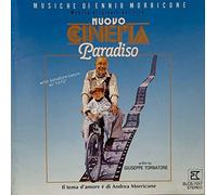 Muouo Cinema Paradise