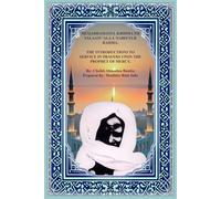 Muqaddamatul Khidma Fii Salaati 'Ala-l Nabiyyir Rahma: The Introductions To Service In Prayers Upon The Prophet Of Mercy