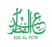 Mural and Wall Vinyl Decal Arabic Calligraphy EID AL FITR 64x80.3cm Do not Damage The Wall Surface Green
