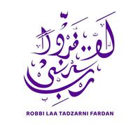 Mural and Wall Vinyl Decal Arabic Calligraphy Handwriting Robbi laa tadzarni fardan Translation oh god Don't let me Life Alone 67.2x76.3cm Waterproof Purple