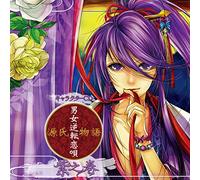 Murasaki (CV: Ryohei Kimura) - CARACTER CD[GENJI MONOGATARI-DANJO GYAKUTEN KOIUTA-MURASAKI NO MAKI]