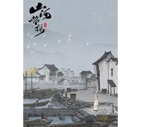 Murders on the Yangtze River (PC) - Steam Key - GLOBAL