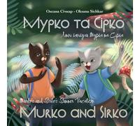 Murko’s and Sirko’s Summer Vacation. Літні канікули Мурка та Сірка.: Bilingual Ukrainian-English Book: Ukrainian-English book for bilingual children. ... and practice Ukrainian (Murko and Sirko)