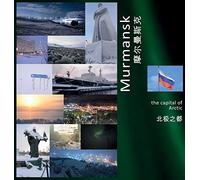 Murmansk: The Capital of Arctic: A Photo Travel Experience (Russia)