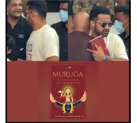 MURUGA: The Lord of War, the God of Wisdom