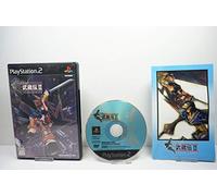 Musashiden II: Blademaster [Japan Import]