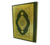 Mushaf al-Madinah (Small, Indian Version) مصحف المدينة