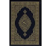 Mushaf Madinah - Al Quran Al-Kareem(Large Size) from King Fahad Printing Complex