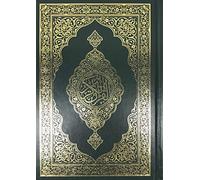 Mushaf Masjid Al-Aqsa Holy Quran Large Size 7'' X 10'' In Arabic Text Uthmani Script