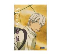 Mushi-Shi 2 [DVD] [Region 1] [US Import] [NTSC]