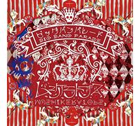 Mushikeratops - Mushikeratops - Big Bang Parade [Japan CD] MKRC-301