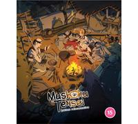 Mushoku Tensei: Jobless Reincarnation – Season 1 Part 2 – Crunchyroll – Blu-ray