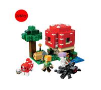 (Mushroom House Set, 278Pcs) Minecraft The Mushroom House Set Building Blocks Figure Model Blocks Kids Toys