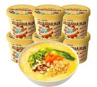 Mushroom Rice Noodles,Fast food Crossing the bridge noodles,Convenient breakfast, Yunnan Crossing The Bridge Noodles Spicy Rice Noodle (Non Fried) Cup Noodle Lamian Noodles Noodles In Soup (1 barrel)