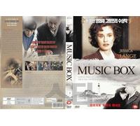 Music Box (1989) "Jessica Lange" "R"Rating Crime Thriller Movie / NEW DVD - NTSC, All Region ( Registered Airmail )