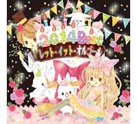 Music Box - 2014 Best Hit Orgel (2CDS) [Japan CD] OMCA-4135