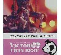 MUSIC BOX - Music Box - Orgel Meikyoku Shu (2CDS) [Japan CD] VICG-41299