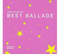 Music Box - Music Box - Orgel Selection Best Ballad (2CDS) [Japan CD] CRCI-20777