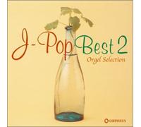 Music Box Orgel Selection - J-Pop1 Best 2