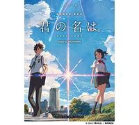ピアノソロ 『 君の名は。』 music by RADWIMPS