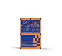 Music Connected - The Classics Meets Chinese Rock
