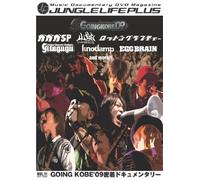 MUSIC DOCUMENTARY FILE JUNGLE LIFE PLUS Vol.11 [DVD]