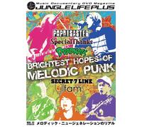 MUSIC DOCUMENTARY FILE JUNGLE LIFE PLUS Vol.12 [DVD]