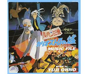 Music File Series Lupin Iii Chronicles Cagliostro'S Castle Lupin