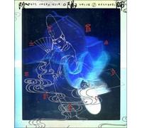 Music for Onmyo-Ji by Brian Eno, Peter Schwalm, Reigakusya