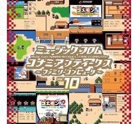 Music From Konami Antiques - Family Computer Vol.10 – Vinyl
