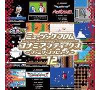 Music From Konami Antiques – Family Computer Vol.12 – Vinyl