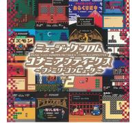 Music From Konami Antiques - Family Computer Vol.2 [VINYL]