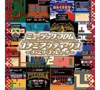 Music From Konami Antiques - Family Computer Vol.2 [VINYL]