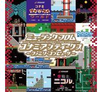 Music From Konami Antiques - Family Computer Vol.3 [VINYL]