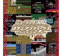 Music From Konami Antiques - Family Computer Vol.4 [VINYL]