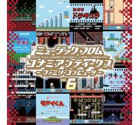 Music From Konami Antiques - Family Computer Vol.6 [VINYL]