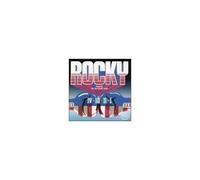 Music From Rocky 1-2-3-4