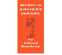 Music in Ancient Israel