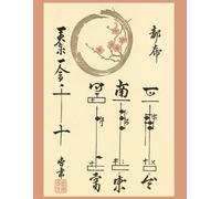 Music Notebook 音楽ノート - Music Theory & Practice Notebook - beige rose: left Page for Notes, Right Page for Staff Paper | Perfect for Beginners, Teachers & Lessons | Traditional Japanese Design