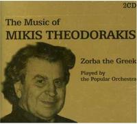 Music of Mikis Theodorakis - Music of Mikis Theodorakis