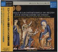 Music Of Notre Dame & Reims Cathedral