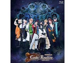 Musical "Code: Realize - The Princess, even if she does Genesis ~」 [Blu-ray]