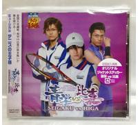 Musical - Musical - Prince Of Tennis (Musical) Seigaku Vs Higa [Japan CD] NECA-30293